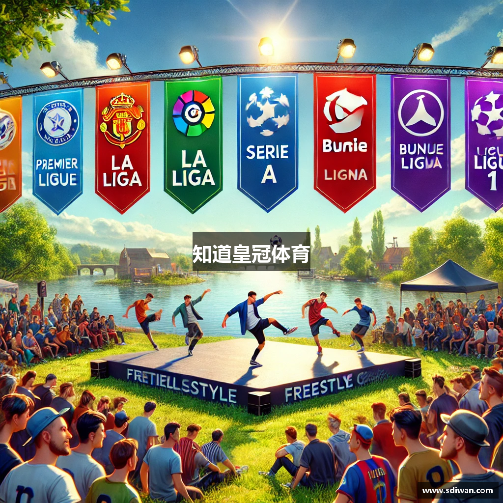 知道皇冠体育